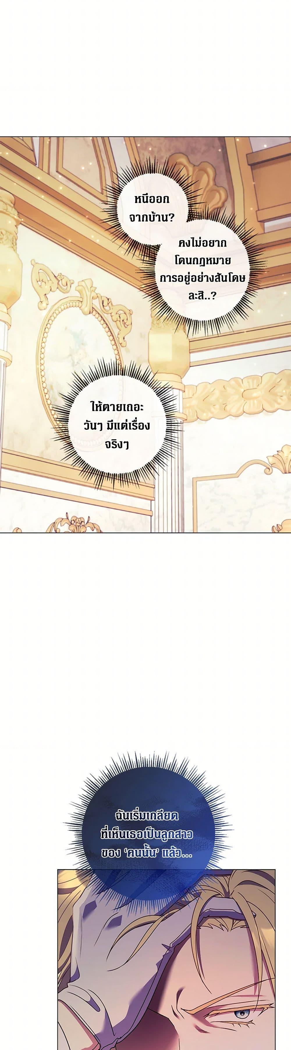 Manga-lc-com อ่านมังงะ อ่านการ์ตูน ออนไลน์ ฟรี Divorcing the Emperor ตอนที่ 1 2 3 4 5 6 7 8 9 10 11 12 13 14 ฟรี ไม่มีโฆษณา Manga-lc - อ่าน มังงะ อ่าน การ์ตูน ออนไลน์ อ่านมังงะ ฟรี