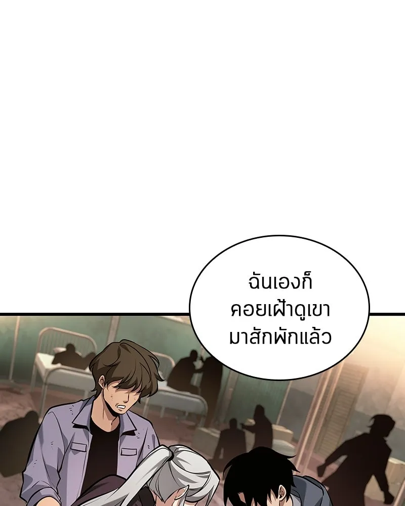 Omniscient Reader อ่านชะตาวันสิ้นโลก ตอนที่ 48 ตัวละคร (1) รูปที่ 19