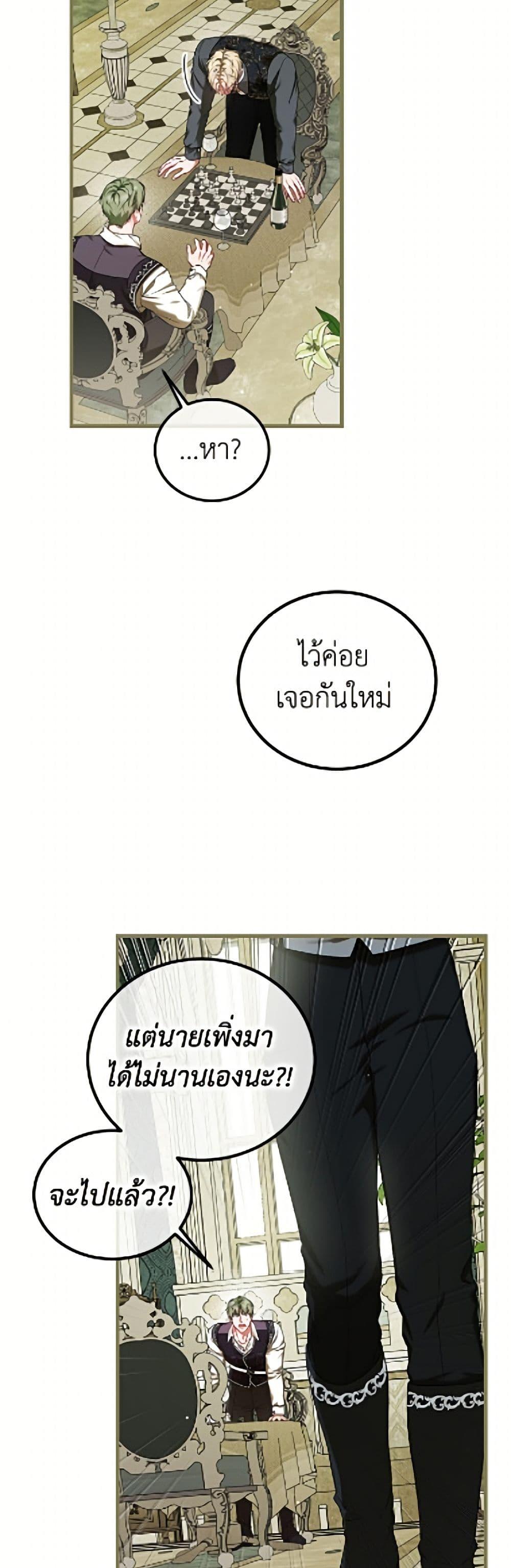 Manga-lc-com อ่านมังงะ อ่านการ์ตูน ออนไลน์ ฟรี Limited Extra time ตอนที่ 1 2 3 4 5 6 7 8 9 10 11 12 13 14 ฟรี ไม่มีโฆษณา Manga-lc - อ่าน มังงะ อ่าน การ์ตูน ออนไลน์ อ่านมังงะ ฟรี