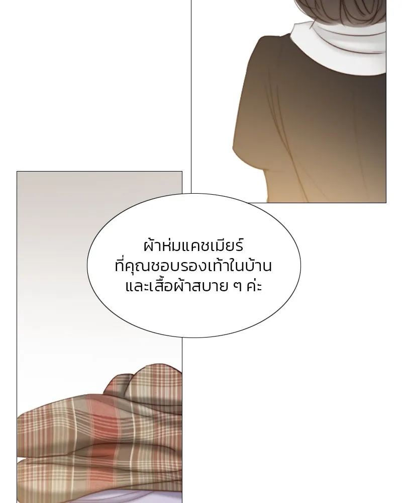 เซเรน่า ตอนที่ 16 รูปที่ 17