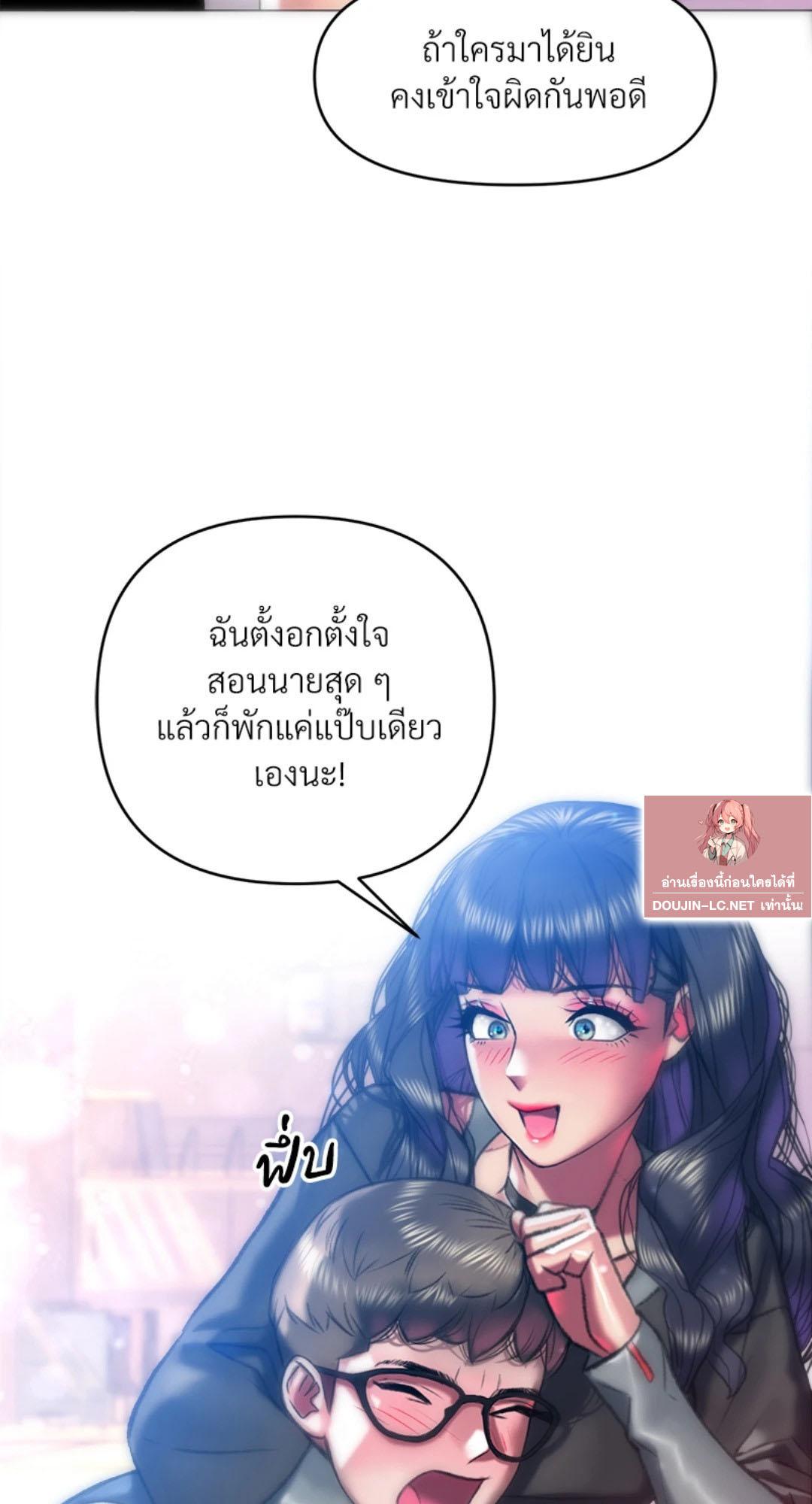 Doujin-Lc- อ่าน โดจิน มังฮวา เกาหลี ญี่ปุ่น จีน แปลไทย เมืองกระหายรัก ตอนที่ 1 2 3 4 5 6 7 8 9 10 11 12 13 14 ฟรี ไม่มีโฆษณา อ่าน โดจิน Manhwa เกาหลี ญี่ปุ่น จีน เรามีครบ คัดมาให้เน้นๆ โดจิน 18+ รับประกันความฟินโดย  Doujin Lc