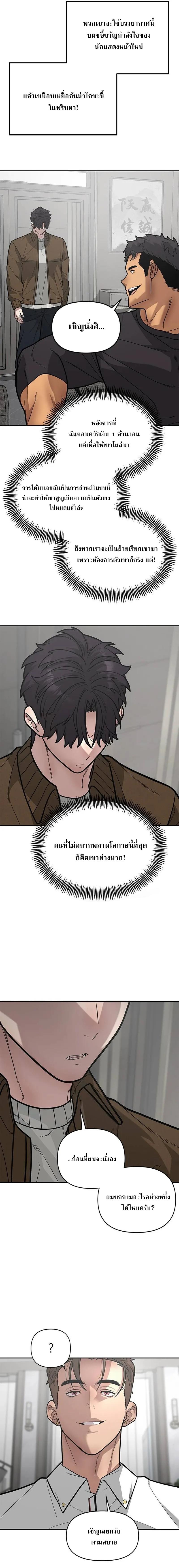 Manga-lc-com อ่านมังงะ อ่านการ์ตูน ออนไลน์ ฟรี God of Ad-lib เทพแห่งการด้นสด ตอนที่ 1 2 3 4 5 6 7 8 9 10 11 12 13 14 ฟรี ไม่มีโฆษณา Manga-lc - อ่าน มังงะ อ่าน การ์ตูน ออนไลน์ อ่านมังงะ ฟรี
