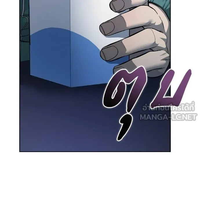 มัจจุราชชุดแดง ตอนที่ 41 รูปที่ 15