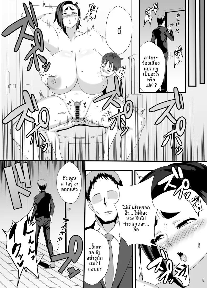 Doujin-Lc- อ่าน โดจิน มังฮวา เกาหลี ญี่ปุ่น จีน แปลไทย ทุกรูของคุณป้าเป็นของผม (Ishida Haruka) ตอนที่ 1 2 3 4 5 6 7 8 9 10 11 12 13 14 ฟรี ไม่มีโฆษณา อ่าน โดจิน Manhwa เกาหลี ญี่ปุ่น จีน เรามีครบ คัดมาให้เน้นๆ โดจิน 18+ รับประกันความฟินโดย  Doujin Lc