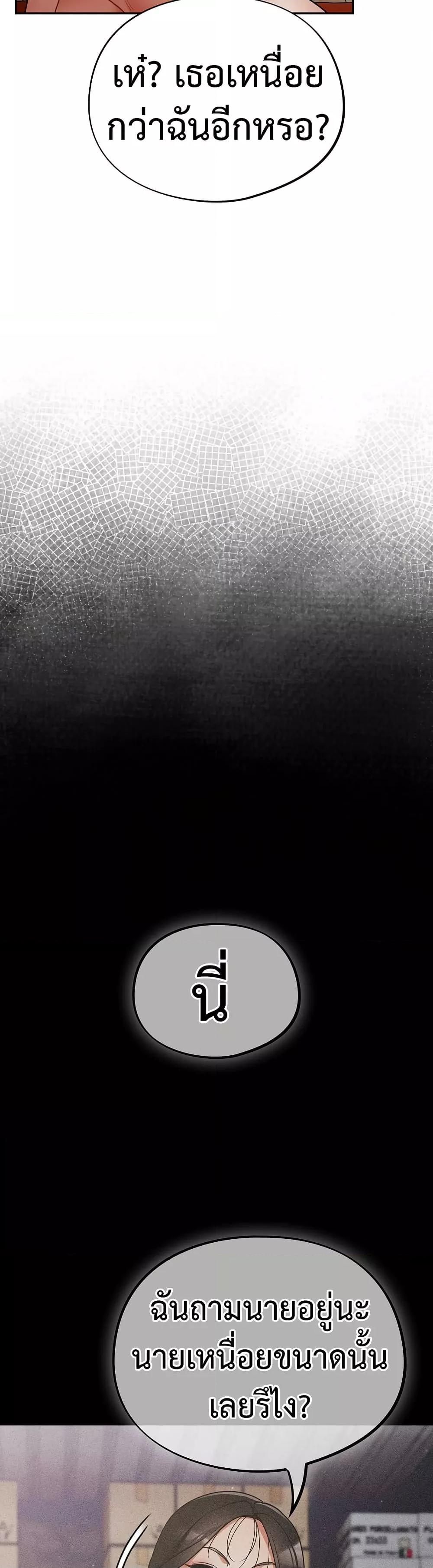 Doujin-Lc- อ่าน โดจิน มังฮวา เกาหลี ญี่ปุ่น จีน แปลไทย Idiot Virus ตอนที่ 1 2 3 4 5 6 7 8 9 10 11 12 13 14 ฟรี ไม่มีโฆษณา อ่าน โดจิน Manhwa เกาหลี ญี่ปุ่น จีน เรามีครบ คัดมาให้เน้นๆ โดจิน 18+ รับประกันความฟินโดย  Doujin Lc