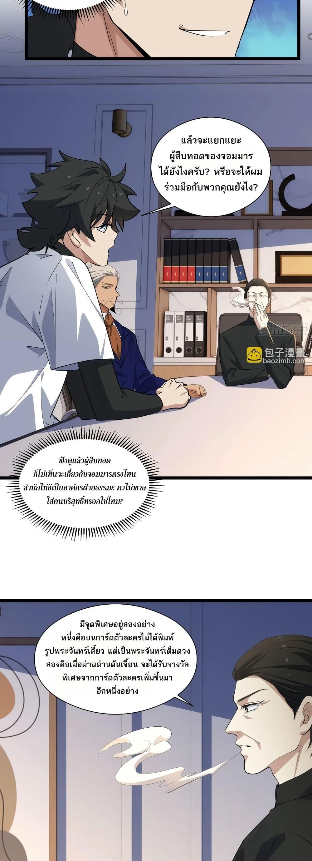 Manga-lc-com อ่านมังงะ อ่านการ์ตูน ออนไลน์ ฟรี Spirit Realm Walker ตอนที่ 1 2 3 4 5 6 7 8 9 10 11 12 13 14 ฟรี ไม่มีโฆษณา Manga-lc - อ่าน มังงะ อ่าน การ์ตูน ออนไลน์ อ่านมังงะ ฟรี