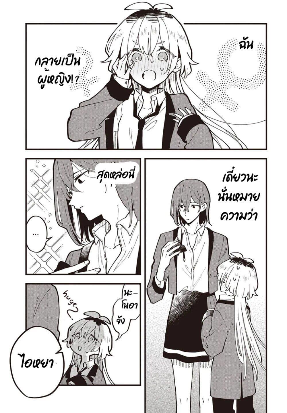 Manga-lc-com อ่านมังงะ อ่านการ์ตูน ออนไลน์ ฟรี Kimi no Negai ga Kanau made ตอนที่ 1 2 3 4 5 6 7 8 9 10 11 12 13 14 ฟรี ไม่มีโฆษณา Manga-lc - อ่าน มังงะ อ่าน การ์ตูน ออนไลน์ อ่านมังงะ ฟรี