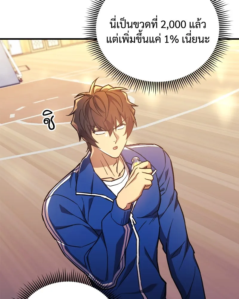 สัปดาห์นี้งดอัปตอนใหม่ ตอนที่ 51 รูปที่ 122