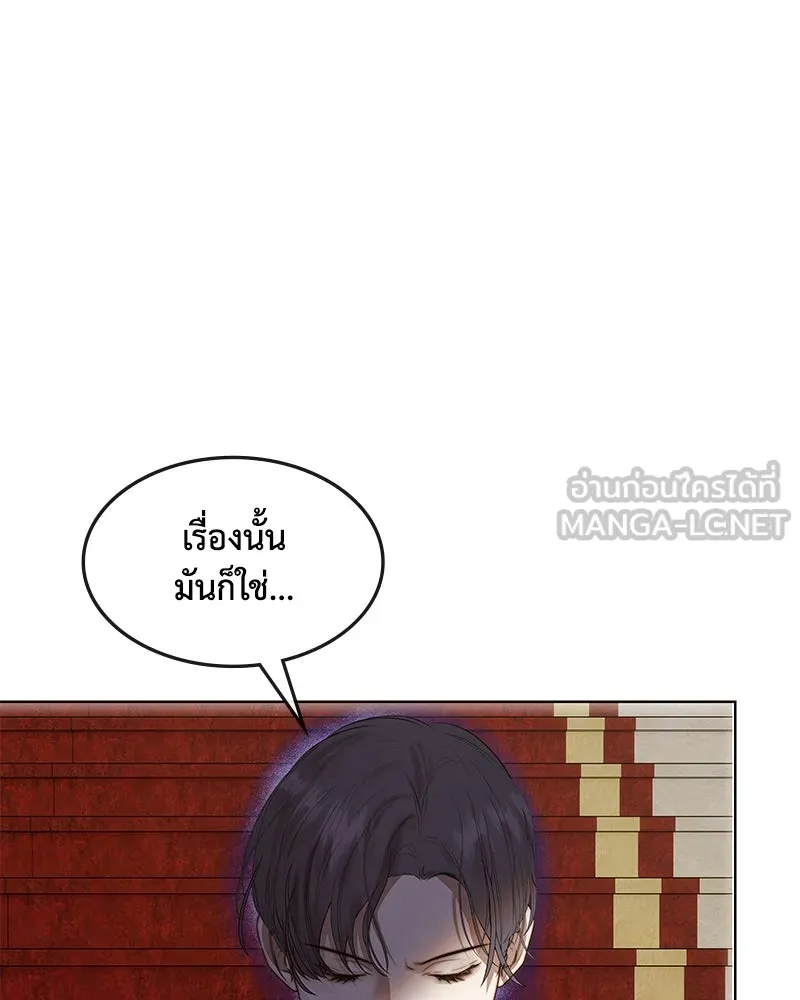 ขอบคุณที่หักหลัง ตอนที่ 26 รูปที่ 36