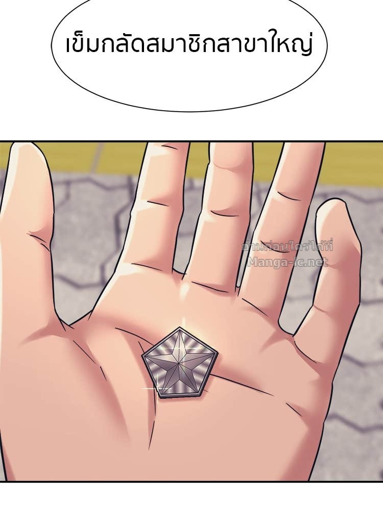 Doujin-Lc- อ่าน โดจิน มังฮวา เกาหลี ญี่ปุ่น จีน แปลไทย โคตรแกร่ง ตอนที่ 1 2 3 4 5 6 7 8 9 10 11 12 13 14 ฟรี ไม่มีโฆษณา อ่าน โดจิน Manhwa เกาหลี ญี่ปุ่น จีน เรามีครบ คัดมาให้เน้นๆ โดจิน 18+ รับประกันความฟินโดย Doujin Lc