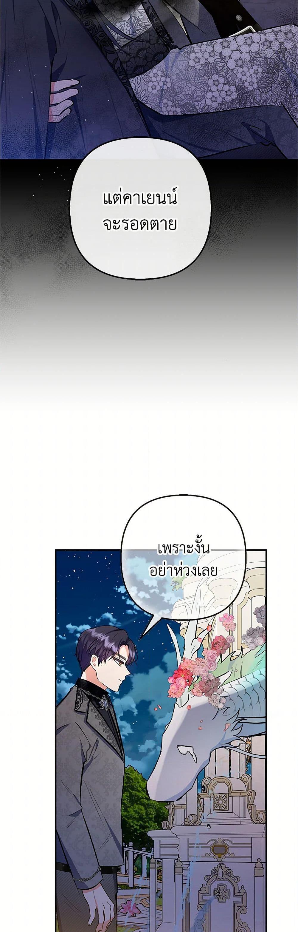 Manga-lc-com อ่านมังงะ อ่านการ์ตูน ออนไลน์ ฟรี I Am A Daughter Loved By The Devil ตอนที่ 1 2 3 4 5 6 7 8 9 10 11 12 13 14 ฟรี ไม่มีโฆษณา Manga-lc - อ่าน มังงะ อ่าน การ์ตูน ออนไลน์ อ่านมังงะ ฟรี