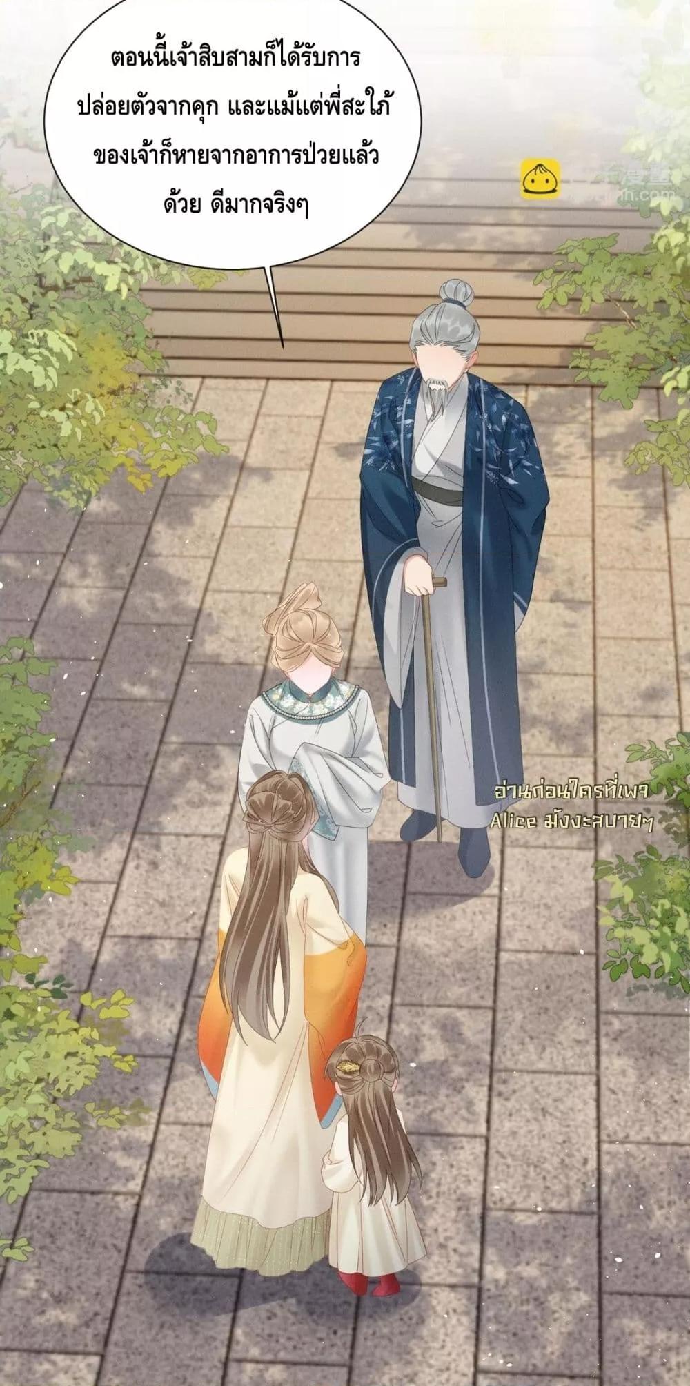 Manga-lc-com อ่านมังงะ อ่านการ์ตูน ออนไลน์ ฟรี เสียงหัวใจของเธ ตอนที่ 1 2 3 4 5 6 7 8 9 10 11 12 13 14 ฟรี ไม่มีโฆษณา Manga-lc - อ่าน มังงะ อ่าน การ์ตูน ออนไลน์ อ่านมังงะ ฟรี