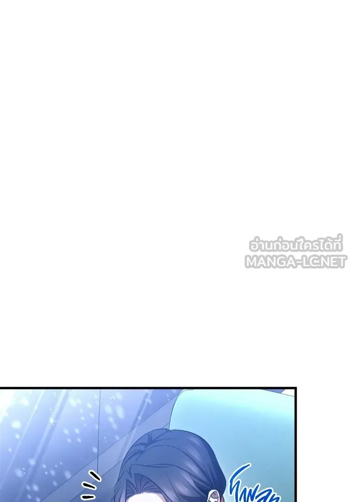 ราชินีนักบู๊ ตอนที่ 97 รูปที่ 72