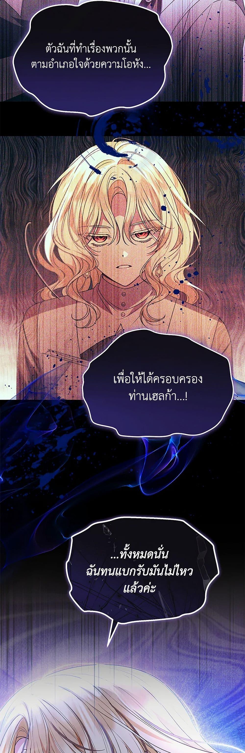 Manga-lc-com อ่านมังงะ อ่านการ์ตูน ออนไลน์ ฟรี The Real Daughter Is Back ตอนที่ 1 2 3 4 5 6 7 8 9 10 11 12 13 14 ฟรี ไม่มีโฆษณา Manga-lc - อ่าน มังงะ อ่าน การ์ตูน ออนไลน์ อ่านมังงะ ฟรี