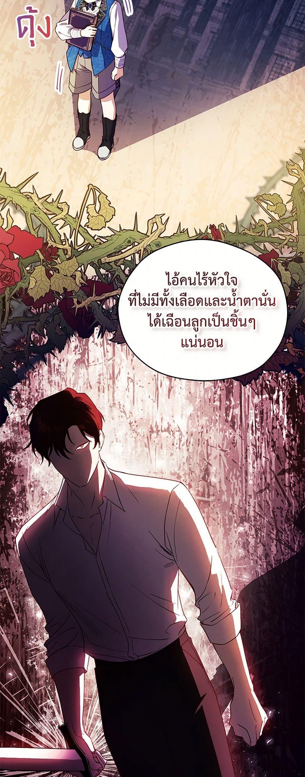 Manga-lc-com อ่านมังงะ อ่านการ์ตูน ออนไลน์ ฟรี Immoral Duke’s Family Needs to be Homeschooled ตอนที่ 1 2 3 4 5 6 7 8 9 10 11 12 13 14 ฟรี ไม่มีโฆษณา Manga-lc - อ่าน มังงะ อ่าน การ์ตูน ออนไลน์ อ่านมังงะ ฟรี