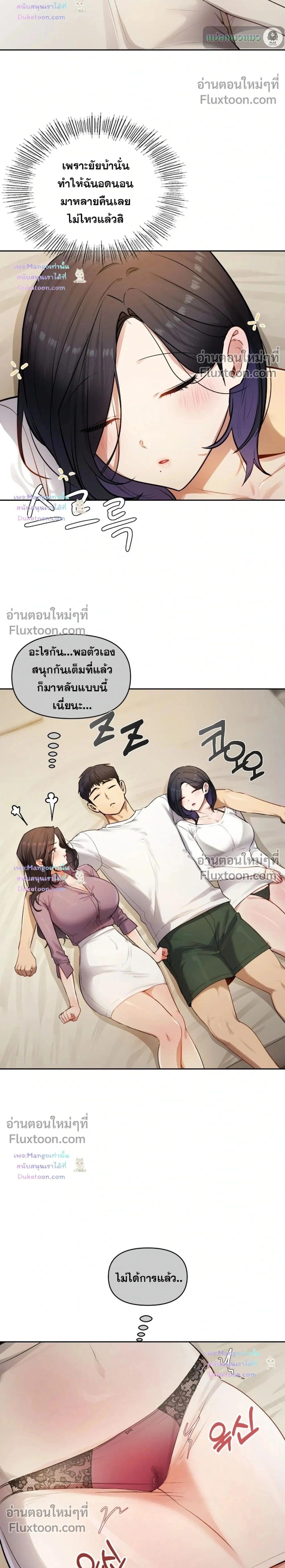 Doujin-Lc- อ่าน โดจิน มังฮวา เกาหลี ญี่ปุ่น จีน แปลไทย The Professor’s Secret Account ตอนที่ 1 2 3 4 5 6 7 8 9 10 11 12 13 14 ฟรี ไม่มีโฆษณา อ่าน โดจิน Manhwa เกาหลี ญี่ปุ่น จีน เรามีครบ คัดมาให้เน้นๆ โดจิน 18+ รับประกันความฟินโดย  Doujin Lc