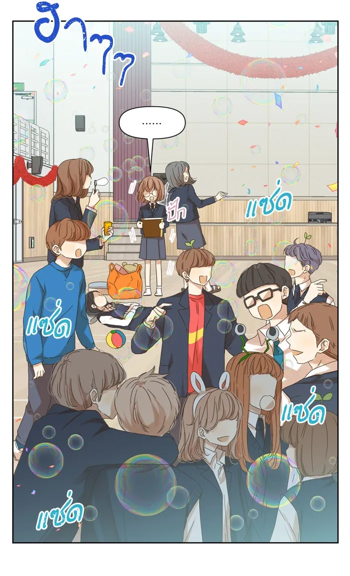 ฉันมันร้าย หรือเพราะโลกไม่น่ารัก ตอนที่ 49 รูปที่ 28