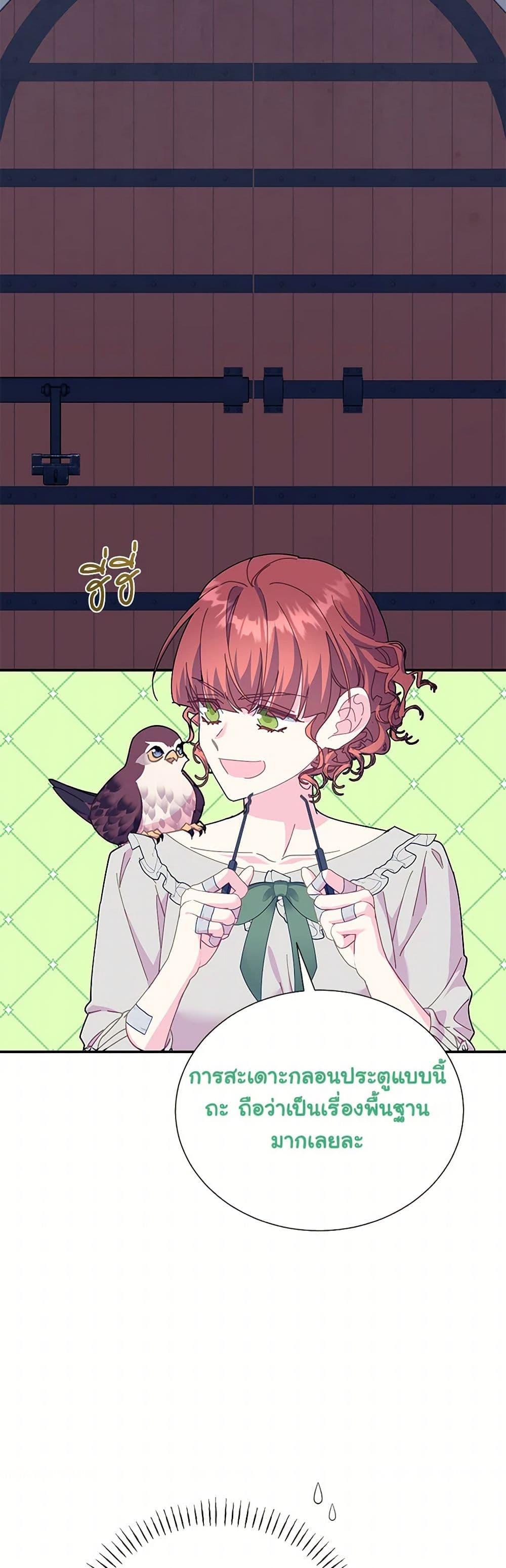 Manga-lc-com อ่านมังงะ อ่านการ์ตูน ออนไลน์ ฟรี The Falcon Princess ตอนที่ 1 2 3 4 5 6 7 8 9 10 11 12 13 14 ฟรี ไม่มีโฆษณา Manga-lc - อ่าน มังงะ อ่าน การ์ตูน ออนไลน์ อ่านมังงะ ฟรี