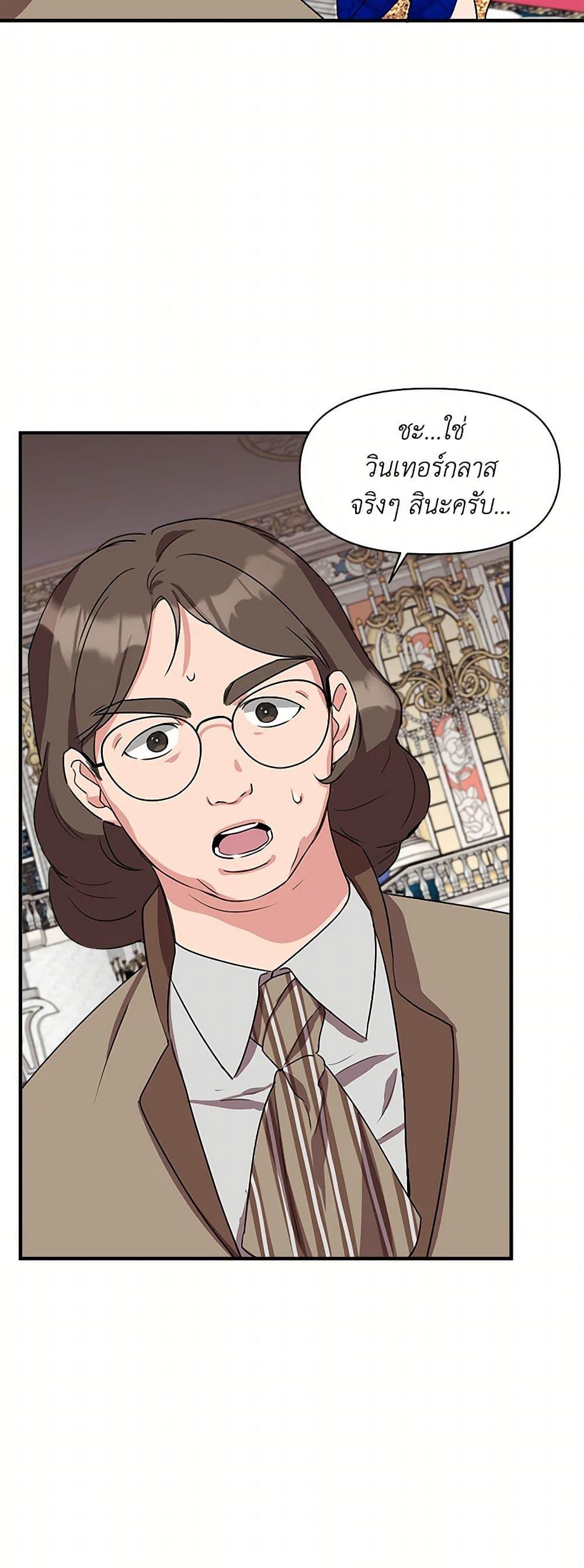 Manga-lc-com อ่านมังงะ อ่านการ์ตูน ออนไลน์ ฟรี I Wasn’t the Cinderella ตอนที่ 1 2 3 4 5 6 7 8 9 10 11 12 13 14 ฟรี ไม่มีโฆษณา Manga-lc - อ่าน มังงะ อ่าน การ์ตูน ออนไลน์ อ่านมังงะ ฟรี