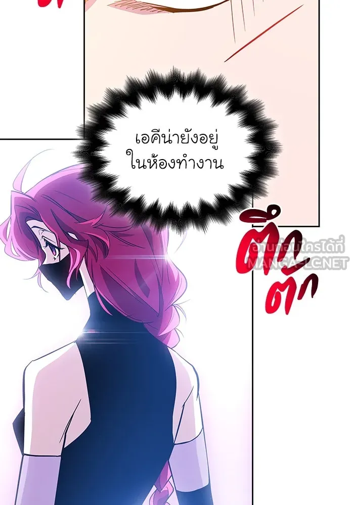 ฟิลเลียโรเซ่กับคำทำนายแห่งมงกุฎหนาม ตอนที่ 32 รูปที่ 111