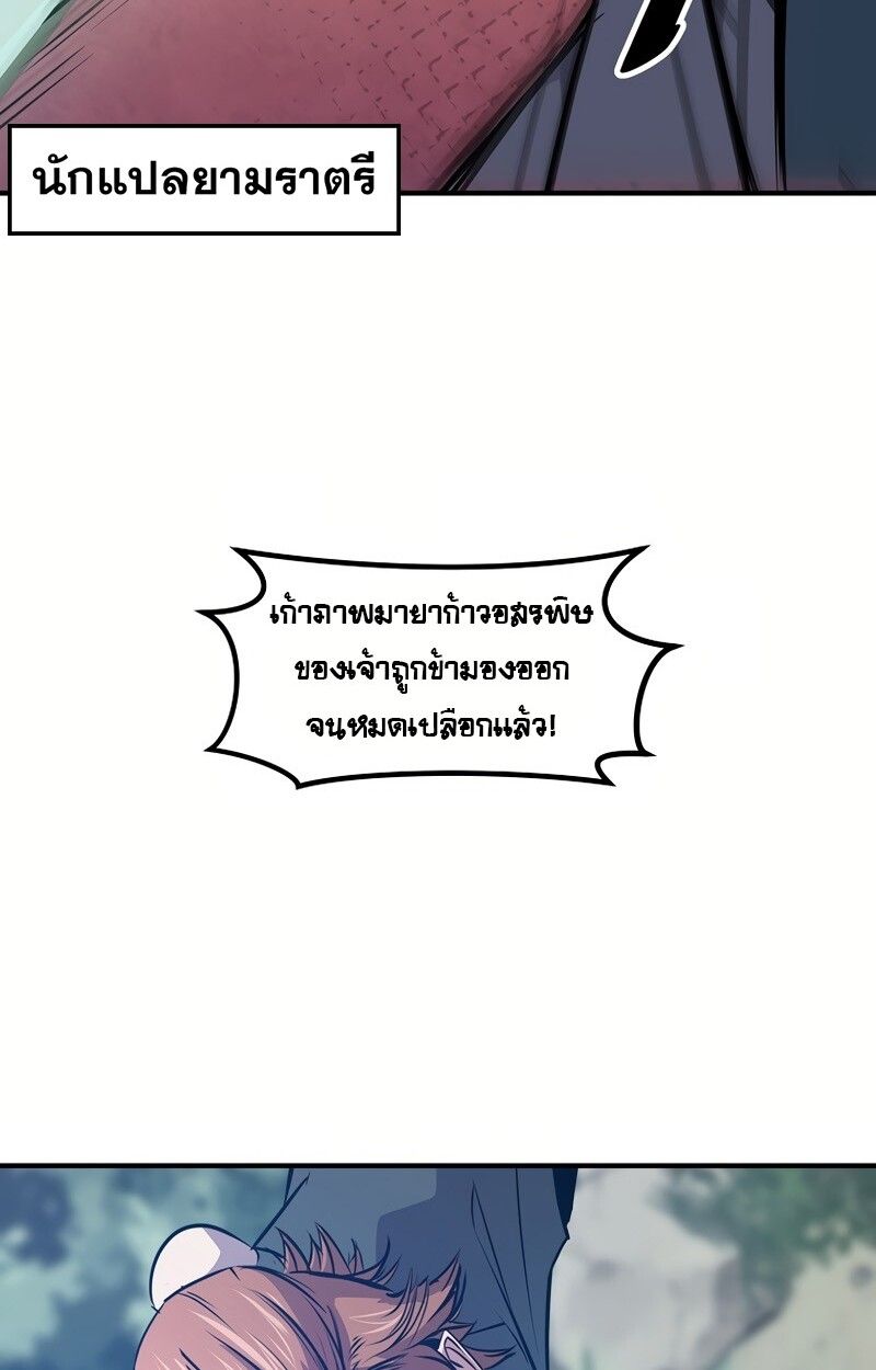 Manga-lc-com อ่านมังงะ อ่านการ์ตูน ออนไลน์ ฟรี The Best Martial Arts Instructor In The World ตอนที่ 1 2 3 4 5 6 7 8 9 10 11 12 13 14 ฟรี ไม่มีโฆษณา Manga-lc - อ่าน มังงะ อ่าน การ์ตูน ออนไลน์ อ่านมังงะ ฟรี