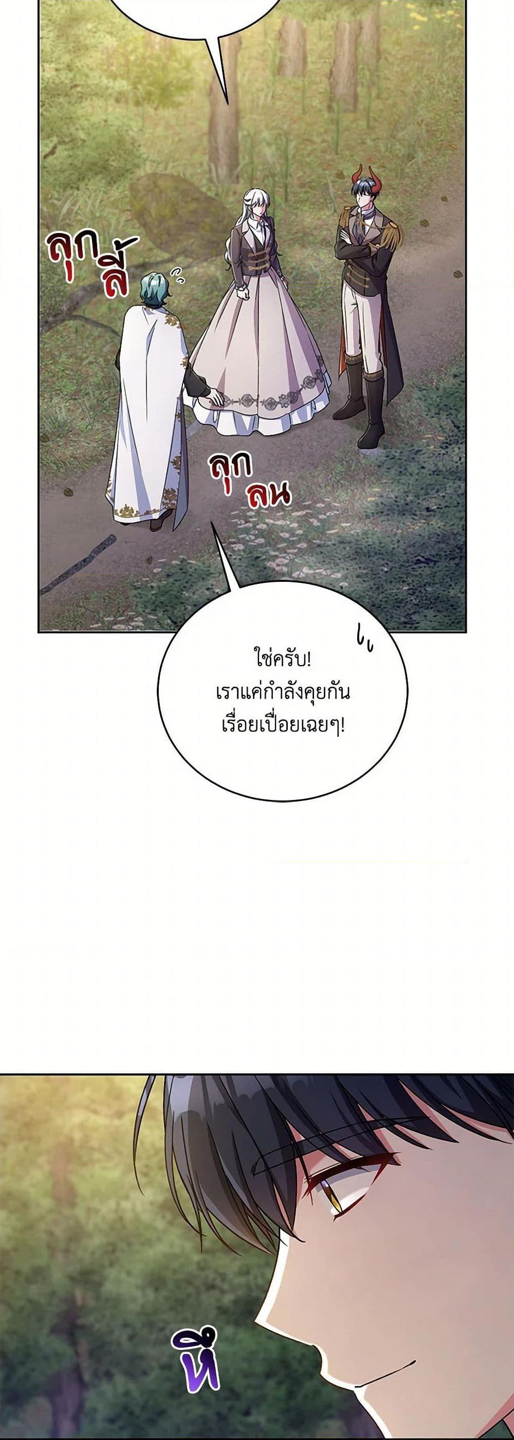 Manga-lc-com อ่านมังงะ อ่านการ์ตูน ออนไลน์ ฟรี Demon King’s Doll Butler ตอนที่ 1 2 3 4 5 6 7 8 9 10 11 12 13 14 ฟรี ไม่มีโฆษณา Manga-lc - อ่าน มังงะ อ่าน การ์ตูน ออนไลน์ อ่านมังงะ ฟรี