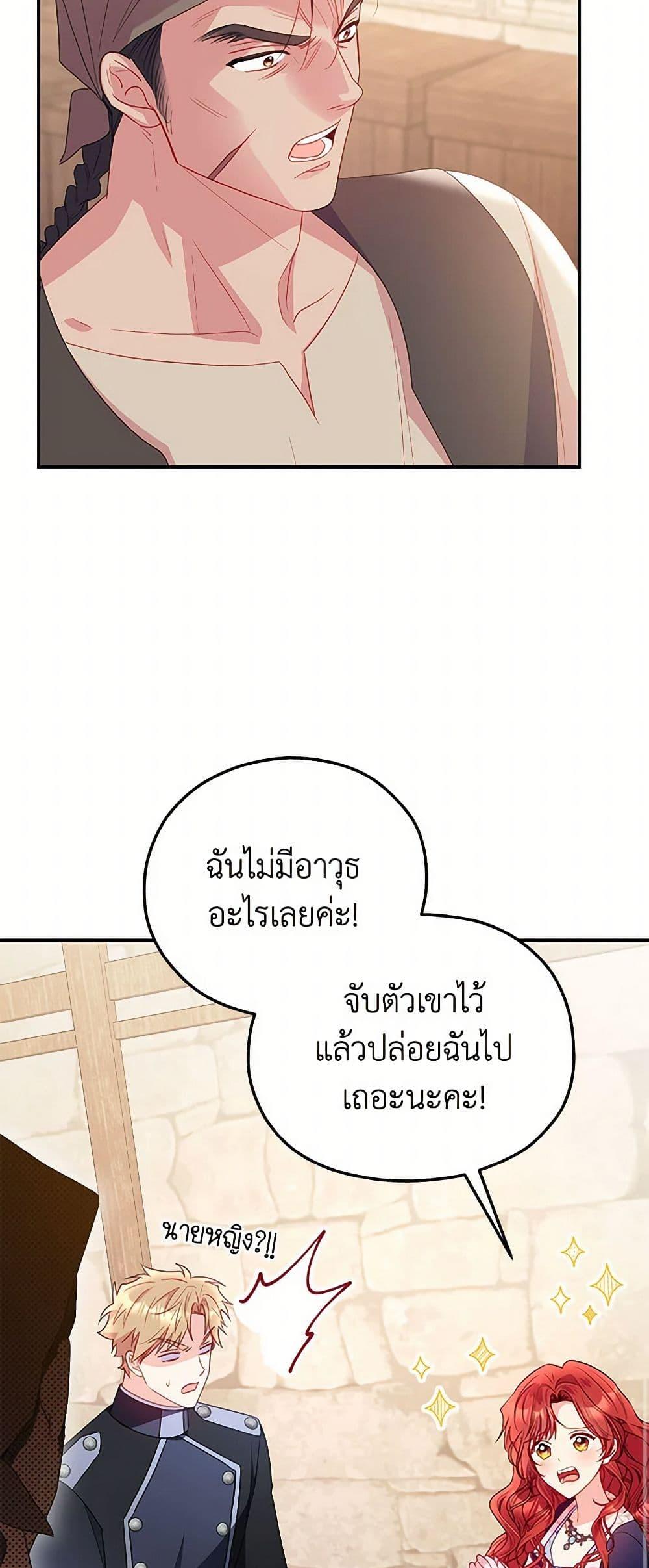 Manga-lc-com อ่านมังงะ อ่านการ์ตูน ออนไลน์ ฟรี The Villainess Captured the Grand Duke ตอนที่ 1 2 3 4 5 6 7 8 9 10 11 12 13 14 ฟรี ไม่มีโฆษณา Manga-lc - อ่าน มังงะ อ่าน การ์ตูน ออนไลน์ อ่านมังงะ ฟรี