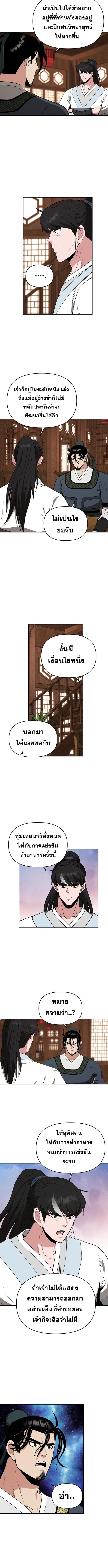 Manga-lc-com อ่านมังงะ อ่านการ์ตูน ออนไลน์ ฟรี The World’s Best Kunlun Tavern ตอนที่ 1 2 3 4 5 6 7 8 9 10 11 12 13 14 ฟรี ไม่มีโฆษณา Manga-lc - อ่าน มังงะ อ่าน การ์ตูน ออนไลน์ อ่านมังงะ ฟรี