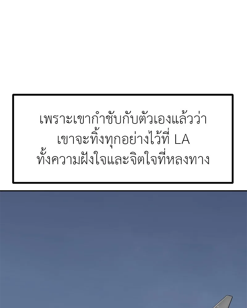 สี่สาวชาวกี ตอนที่ 50 ตอนพิเศษ - เซโฮ in la (จบ) รูปที่ 140