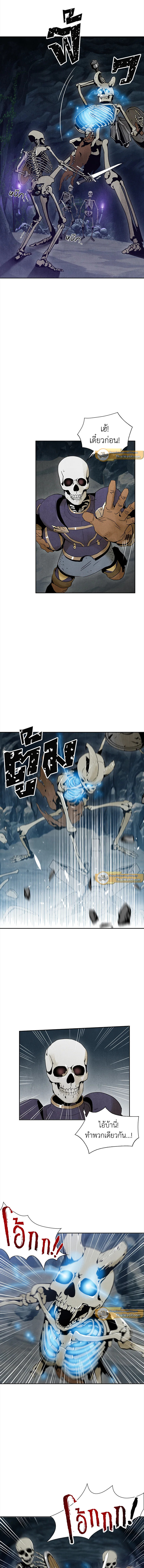 พลทหารโครงกระดูกผู้ม ตอนที่ 5 รูปที่ 5