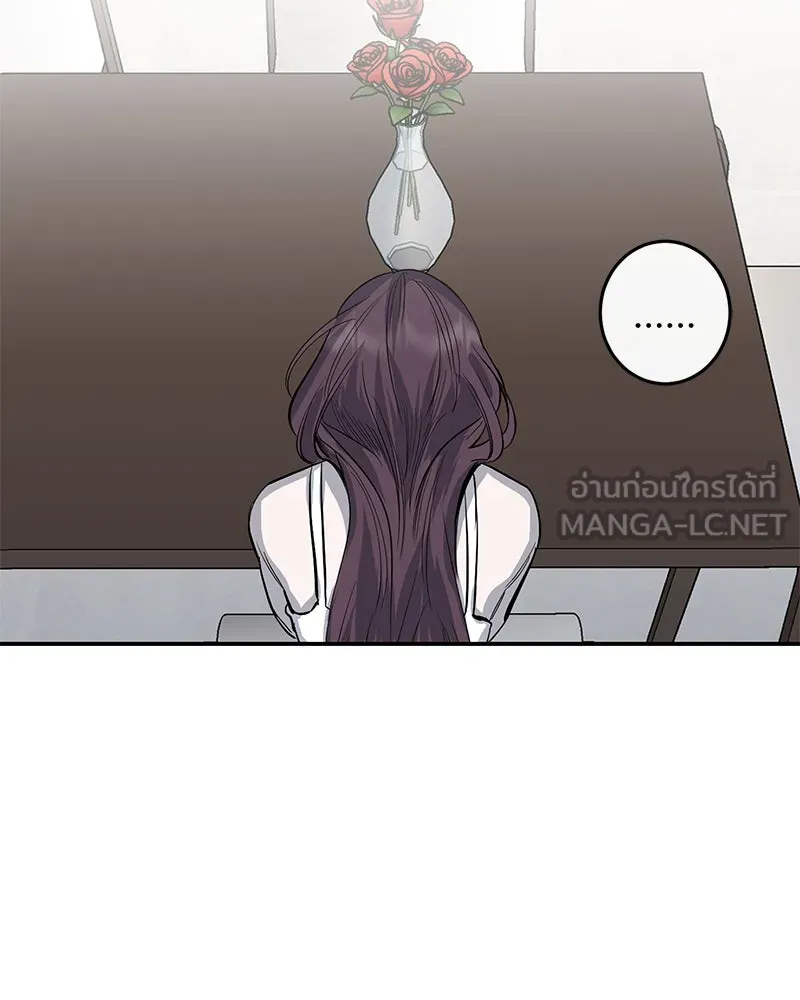 ตำนานเทพธิดาตกสวรรค์ ตอนที่ 65 รูปที่ 147