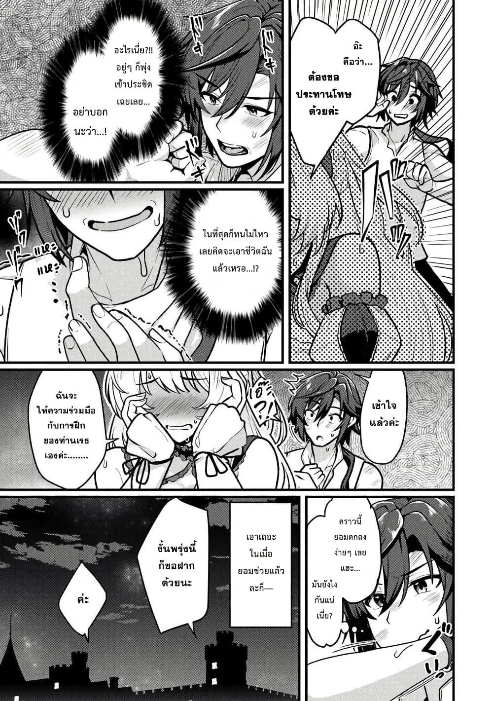Manga-lc-com อ่านมังงะ อ่านการ์ตูน ออนไลน์ ฟรี Gokuaku Hidou na Seiheiki ga Doryoku Shitara Seijutsu Harem Tsukuremashita ตอนที่ 1 2 3 4 5 6 7 8 9 10 11 12 13 14 ฟรี ไม่มีโฆษณา Manga-lc - อ่าน มังงะ อ่าน การ์ตูน ออนไลน์ อ่านมังงะ ฟรี