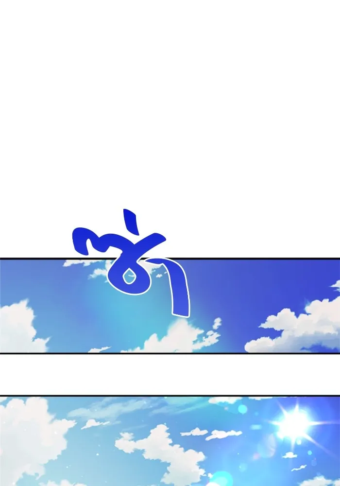 Couple Breaker ตอนที่ 42 รูปที่ 70