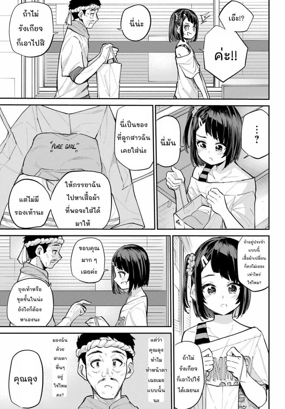 Manga-lc-com อ่านมังงะ อ่านการ์ตูน ออนไลน์ ฟรี Miya-chan no Kyuuin Life! ตอนที่ 1 2 3 4 5 6 7 8 9 10 11 12 13 14 ฟรี ไม่มีโฆษณา Manga-lc - อ่าน มังงะ อ่าน การ์ตูน ออนไลน์ อ่านมังงะ ฟรี