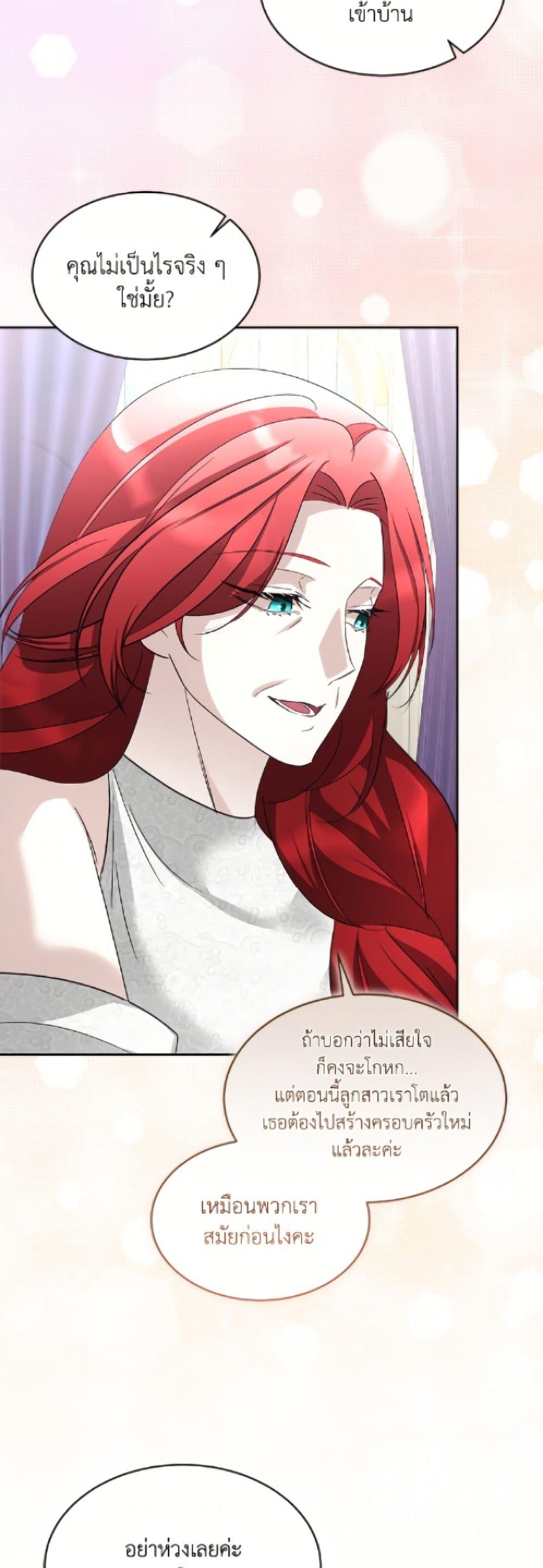 Manga-lc-com อ่านมังงะ อ่านการ์ตูน ออนไลน์ ฟรี Fostering the Male Lead ตอนที่ 1 2 3 4 5 6 7 8 9 10 11 12 13 14 ฟรี ไม่มีโฆษณา Manga-lc - อ่าน มังงะ อ่าน การ์ตูน ออนไลน์ อ่านมังงะ ฟรี