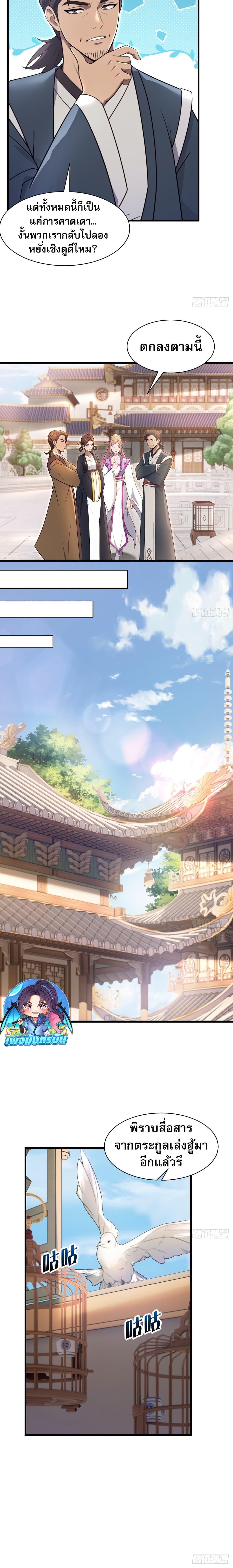 Manga-lc-com อ่านมังงะ อ่านการ์ตูน ออนไลน์ ฟรี The Villain Wants to Live One More Day ตอนที่ 1 2 3 4 5 6 7 8 9 10 11 12 13 14 ฟรี ไม่มีโฆษณา Manga-lc - อ่าน มังงะ อ่าน การ์ตูน ออนไลน์ อ่านมังงะ ฟรี