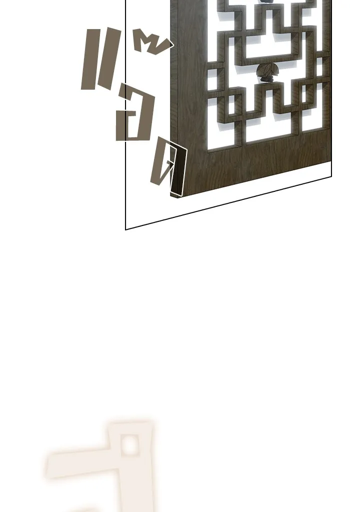 ผู้เล่นขั้นเทพแห่งหอคอยฝึกสอน ตอนที่ 122 รูปที่ 122