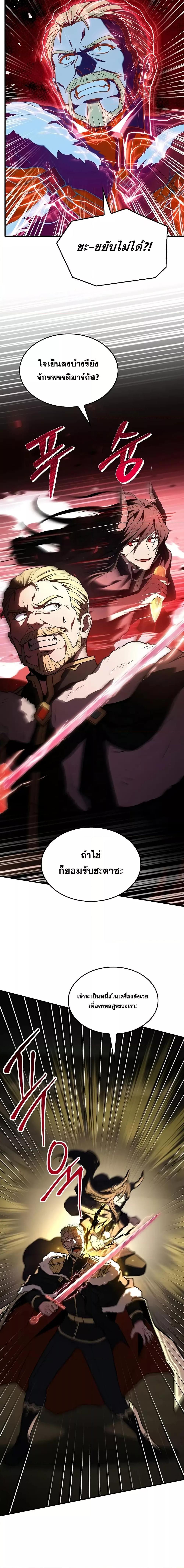 Manga-lc-com อ่านมังงะ อ่านการ์ตูน ออนไลน์ ฟรี ReturnoftheL ตอนที่ 1 2 3 4 5 6 7 8 9 10 11 12 13 14 ฟรี ไม่มีโฆษณา Manga-lc - อ่าน มังงะ อ่าน การ์ตูน ออนไลน์ อ่านมังงะ ฟรี