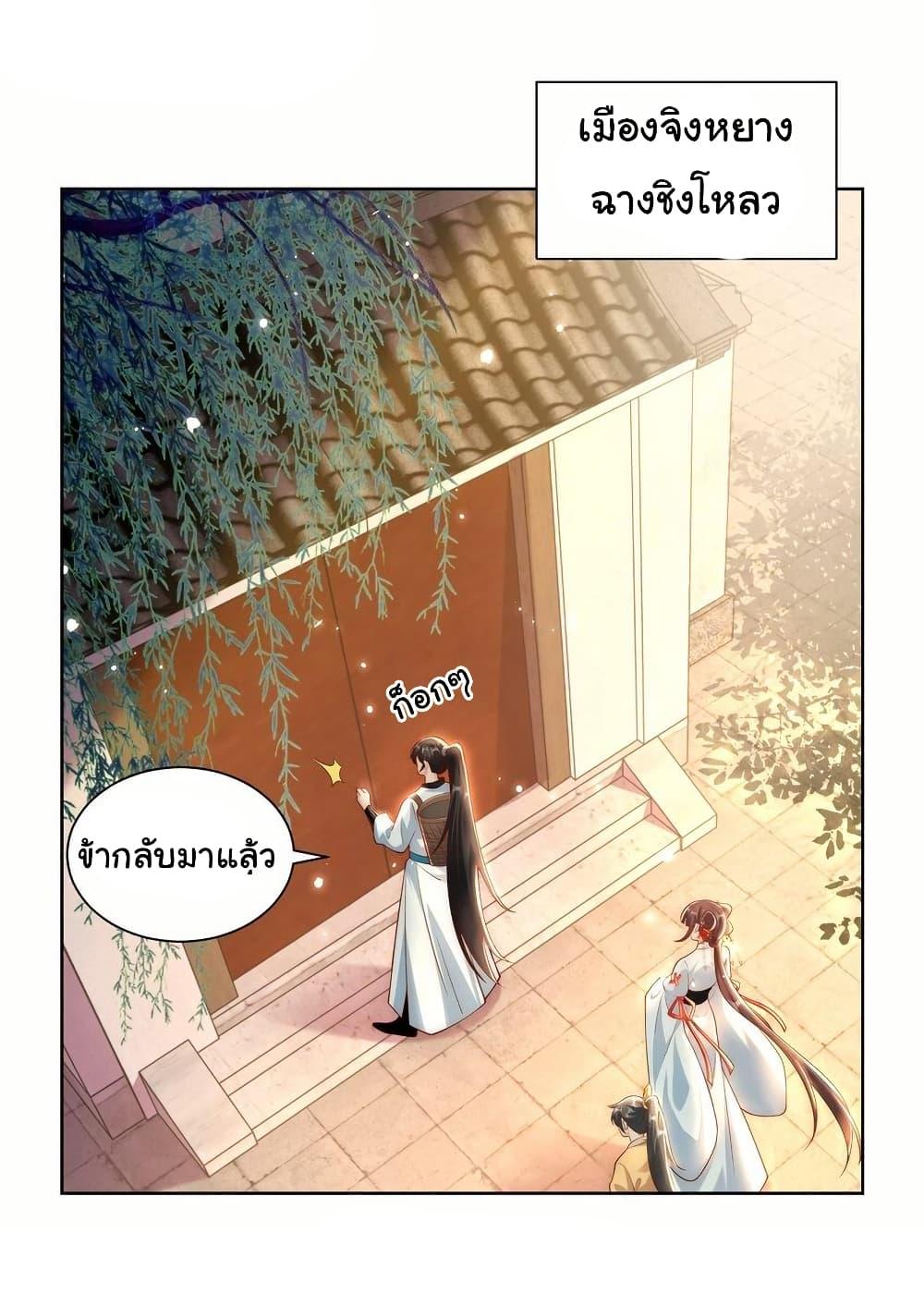 Manga-lc-com อ่านมังงะ อ่านการ์ตูน ออนไลน์ ฟรี I Really Don’t Want to Be a Fairy ตอนที่ 1 2 3 4 5 6 7 8 9 10 11 12 13 14 ฟรี ไม่มีโฆษณา Manga-lc - อ่าน มังงะ อ่าน การ์ตูน ออนไลน์ อ่านมังงะ ฟรี