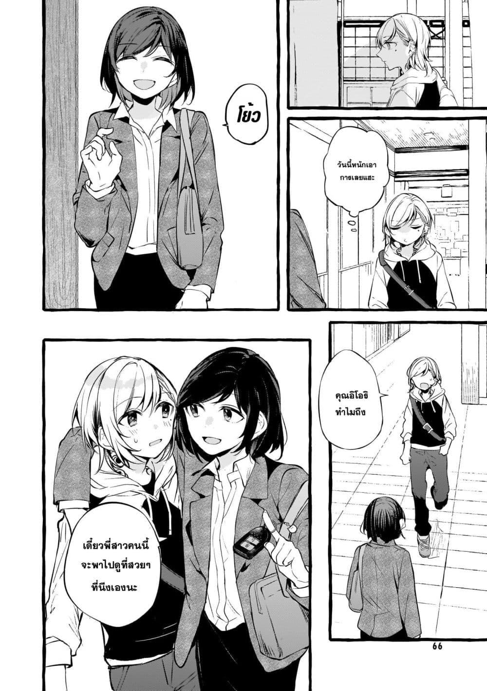 Manga-lc-com อ่านมังงะ อ่านการ์ตูน ออนไลน์ ฟรี Fuzoroi no Renri ตอนที่ 1 2 3 4 5 6 7 8 9 10 11 12 13 14 ฟรี ไม่มีโฆษณา Manga-lc - อ่าน มังงะ อ่าน การ์ตูน ออนไลน์ อ่านมังงะ ฟรี
