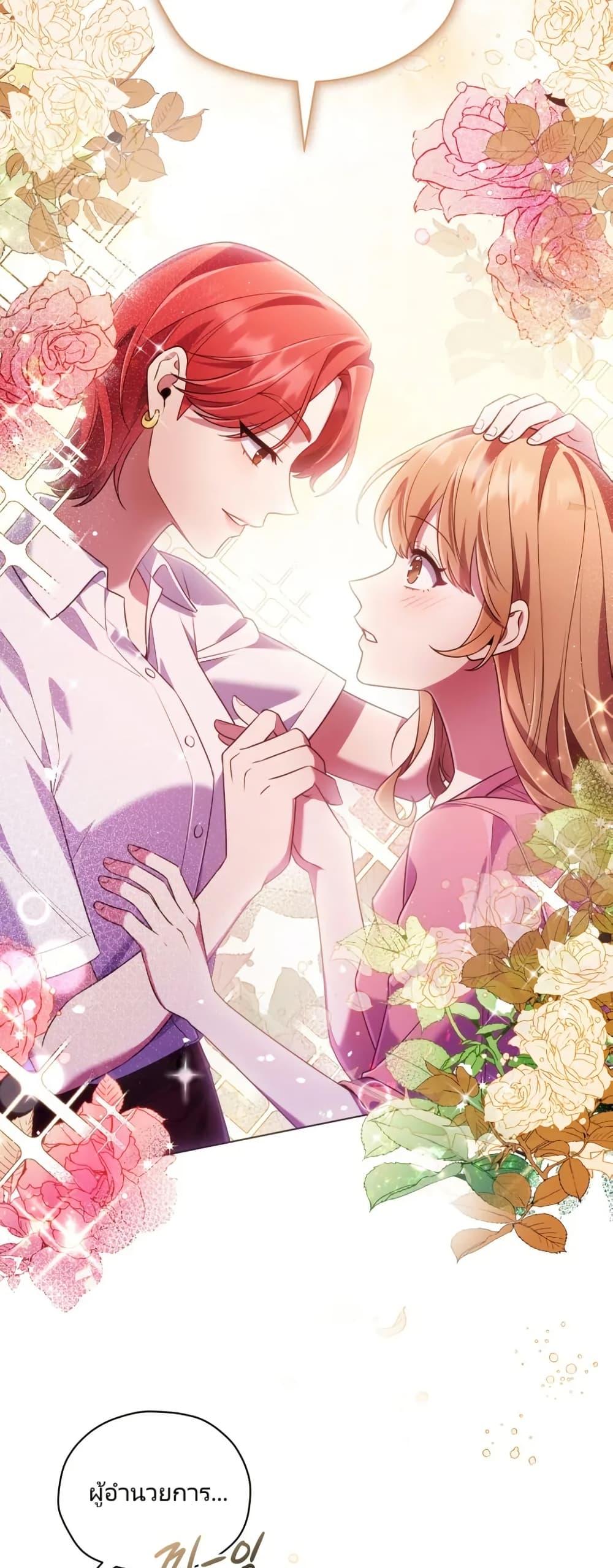 Manga-lc-com อ่านมังงะ อ่านการ์ตูน ออนไลน์ ฟรี You, I’ll Raise You Into A Superstar! ตอนที่ 1 2 3 4 5 6 7 8 9 10 11 12 13 14 ฟรี ไม่มีโฆษณา Manga-lc - อ่าน มังงะ อ่าน การ์ตูน ออนไลน์ อ่านมังงะ ฟรี