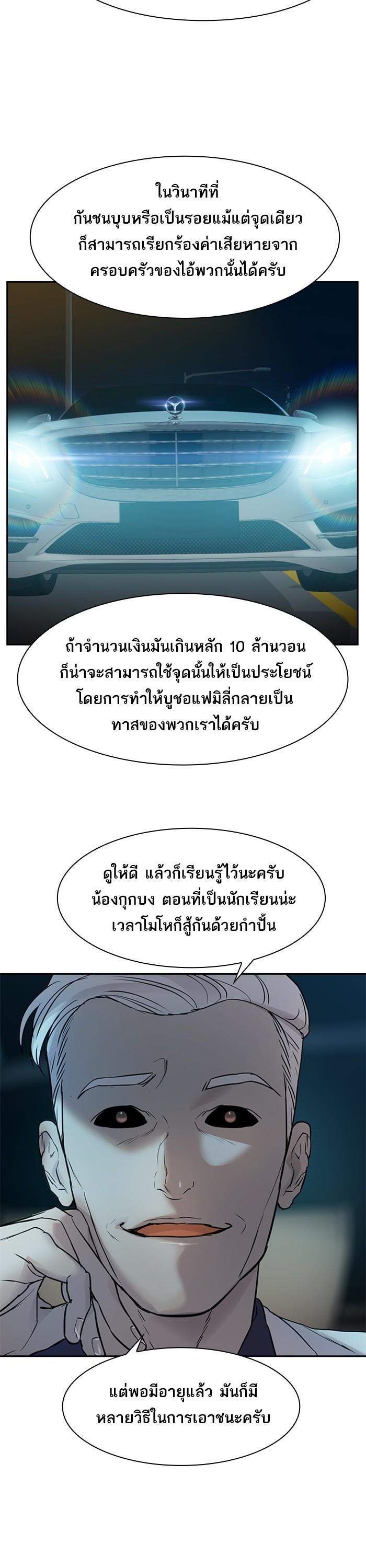 Manga-lc-com อ่านมังงะ อ่านการ์ตูน ออนไลน์ ฟรี The World Is Money and Power กลโกงโลกพนัน ตอนที่ 1 2 3 4 5 6 7 8 9 10 11 12 13 14 ฟรี ไม่มีโฆษณา Manga-lc - อ่าน มังงะ อ่าน การ์ตูน ออนไลน์ อ่านมังงะ ฟรี