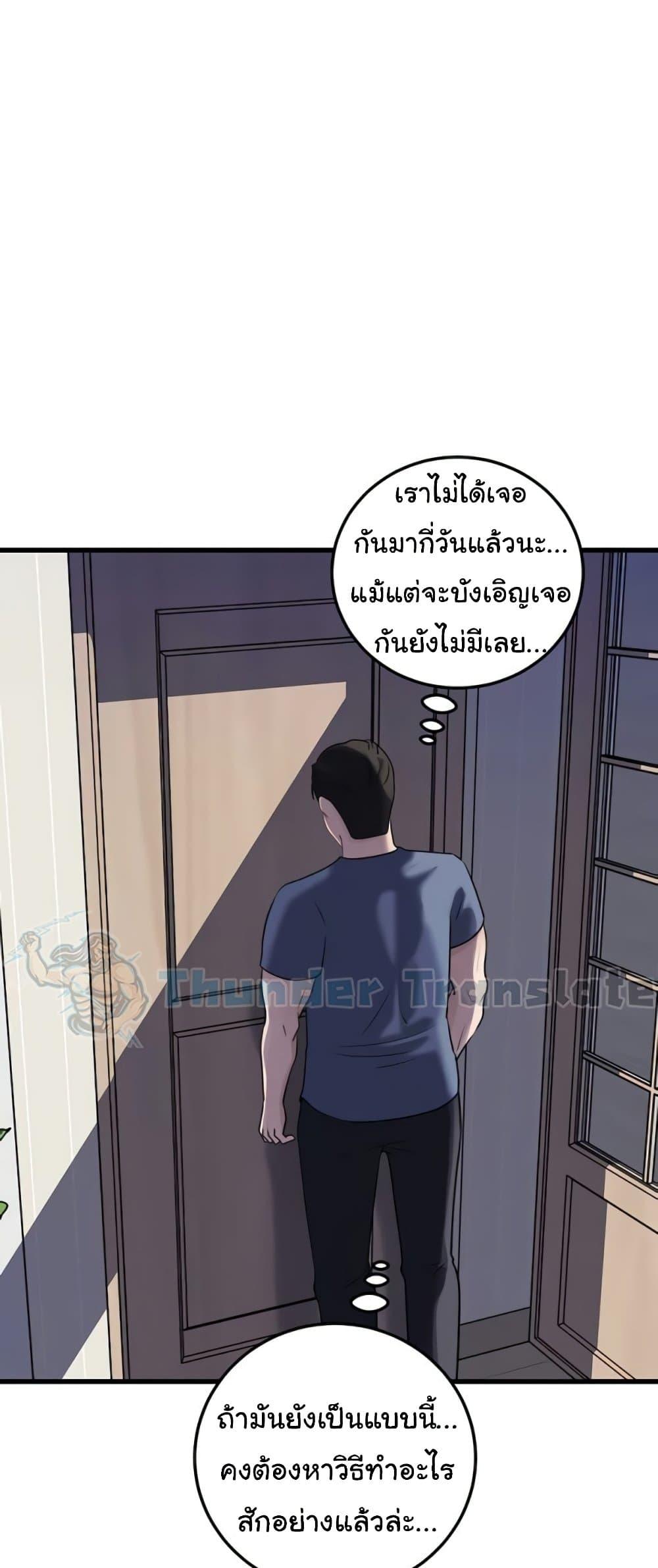 Doujin-Lc- อ่าน โดจิน มังฮวา เกาหลี ญี่ปุ่น จีน แปลไทย Not the Daughter ตอนที่ 1 2 3 4 5 6 7 8 9 10 11 12 13 14 ฟรี ไม่มีโฆษณา อ่าน โดจิน Manhwa เกาหลี ญี่ปุ่น จีน เรามีครบ คัดมาให้เน้นๆ โดจิน 18+ รับประกันความฟินโดย  Doujin Lc