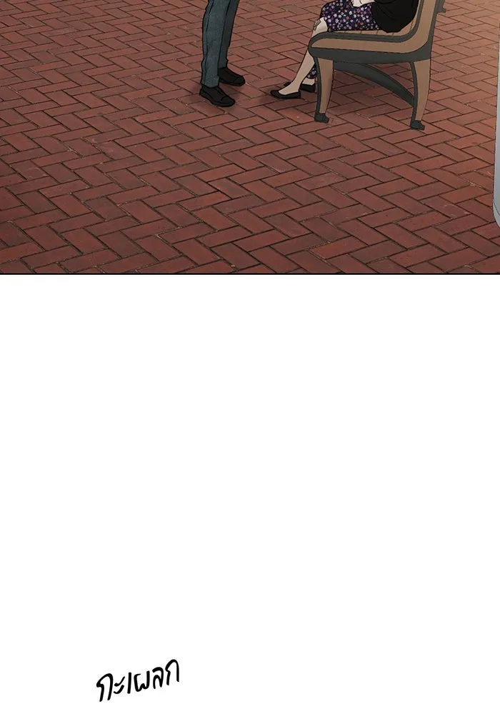 เพียงรุ่งอรุณ ตอนที่ 36 รูปที่ 23