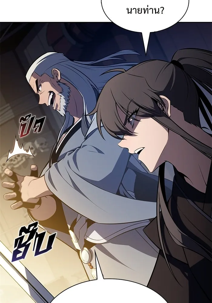 ผู้เล่นหน้าใหม่เลเวลแมกซ์ ตอนที่ 229 ปรับปรุงฐานที่มั่น (3) รูปที่ 112