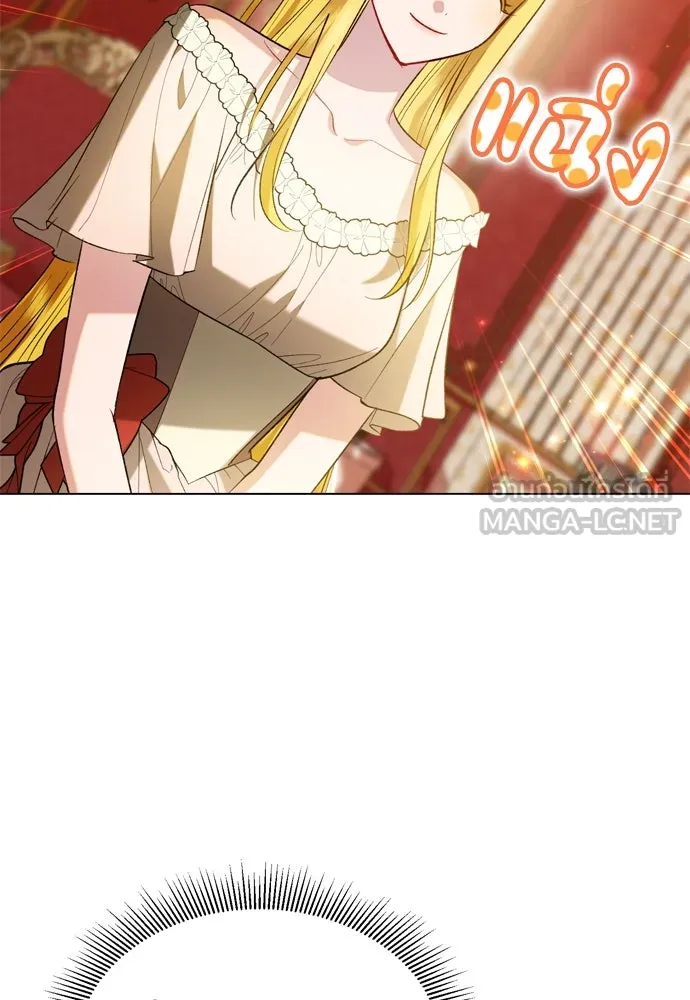 บุปผาลบคมดาบ ตอนที่ 25 รูปที่ 90