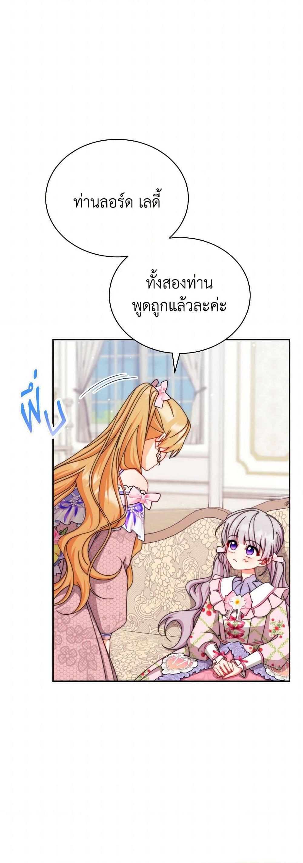 Manga-lc-com อ่านมังงะ อ่านการ์ตูน ออนไลน์ ฟรี Writing My Male Lead’s Happily Ever After ตอนที่ 1 2 3 4 5 6 7 8 9 10 11 12 13 14 ฟรี ไม่มีโฆษณา Manga-lc - อ่าน มังงะ อ่าน การ์ตูน ออนไลน์ อ่านมังงะ ฟรี
