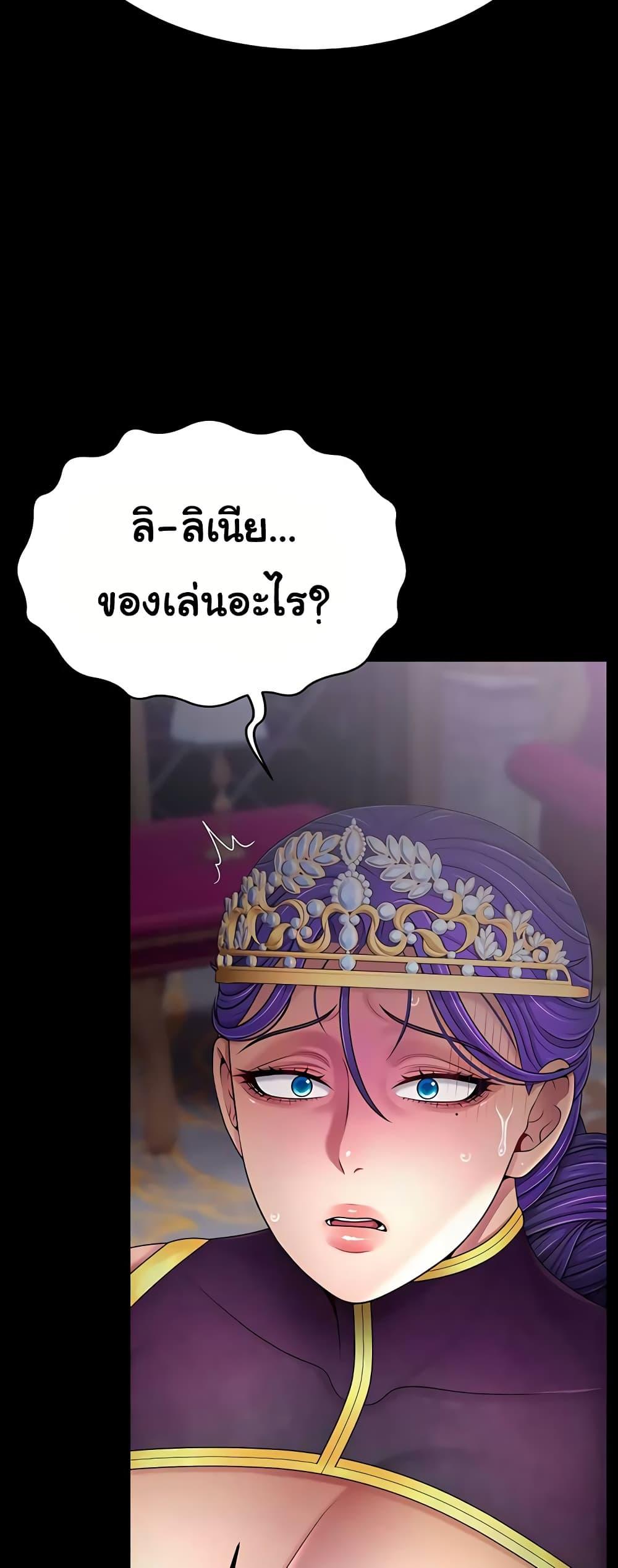 Doujin-Lc- อ่าน โดจิน มังฮวา เกาหลี ญี่ปุ่น จีน แปลไทย Ero The Princess ตอนที่ 1 2 3 4 5 6 7 8 9 10 11 12 13 14 ฟรี ไม่มีโฆษณา อ่าน โดจิน Manhwa เกาหลี ญี่ปุ่น จีน เรามีครบ คัดมาให้เน้นๆ โดจิน 18+ รับประกันความฟินโดย  Doujin Lc
