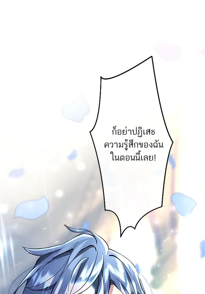 คุณหนูย้อนเวลามาเป็นอัศวิน ตอนที่ 35 รูปที่ 97