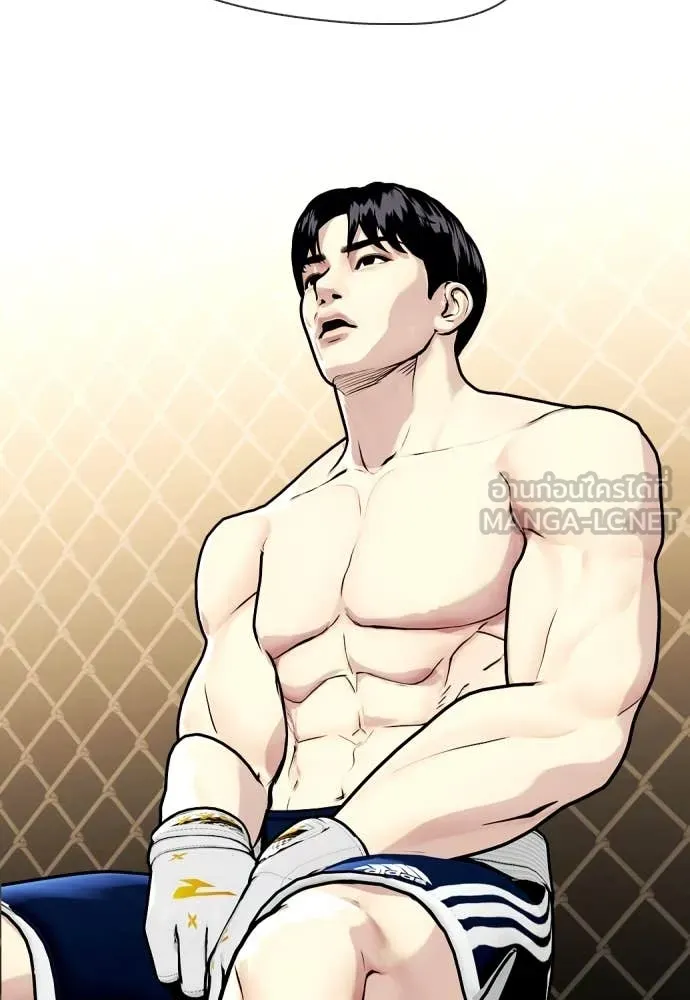 หมาหัวเน่า ตอนที่ 132 รูปที่ 148